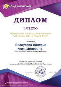 certificate online